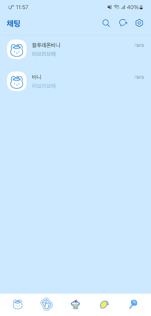 [SSOM]bluelemonsodabunny_TALK Screenshot 3