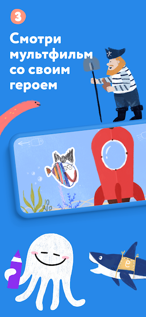 Рисовашка Screenshot 3