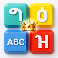 Type ግዕዝ Pro