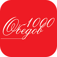 1000 обедов | Санкт-Петербург