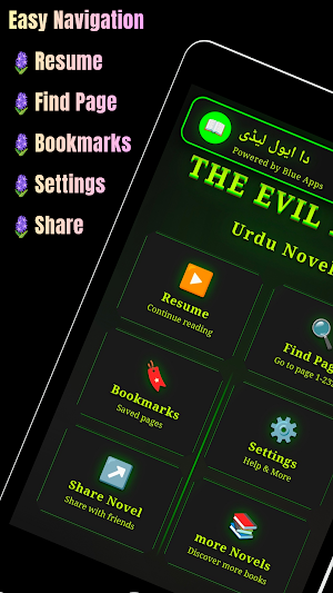 The Evil Lady Novel Screenshot 0