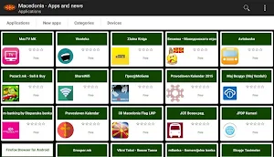 Macedonian apps and games Screenshot 3