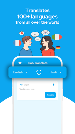 Sab Translate App Screenshot 1