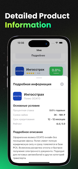 Banks Comparison Tool Screenshot 2