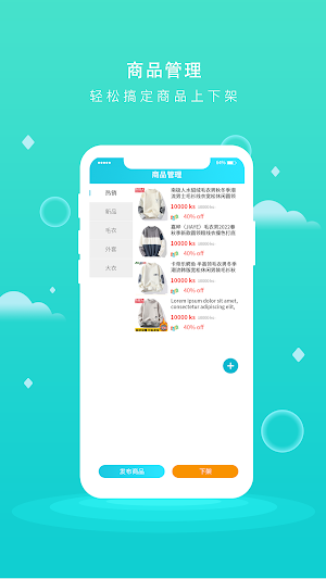 缅聊商家 Screenshot 2