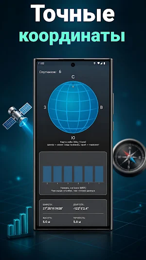 Мобильная ГисЛес 3 Screenshot 3
