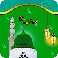 Audio Naat 2023-audio naats