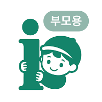 안심키즈폰(부모용) - 자녀 스마트폰 관리 앱