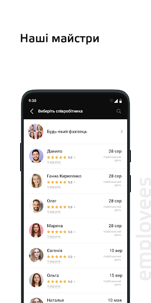 Amospring Screenshot 2