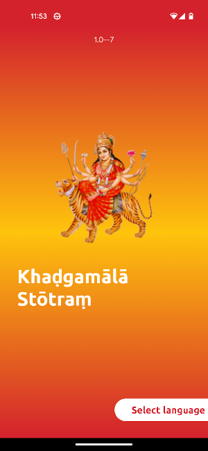 Khadgamala Stotram Screenshot 0