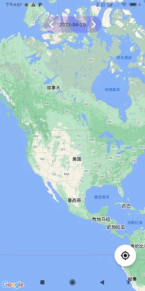 My Location Screenshot 2