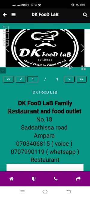 Ampara District Sri Lanka Screenshot 0
