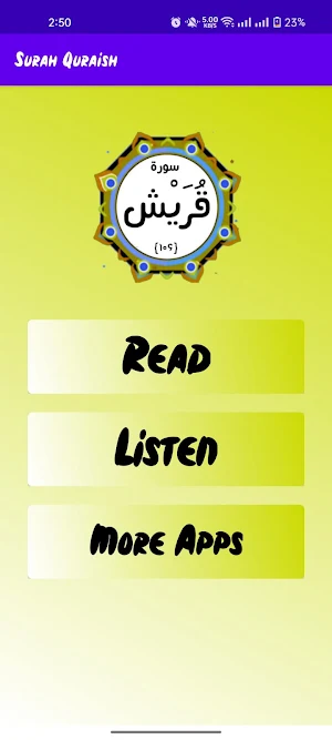 Surah Quraish Screenshot 1