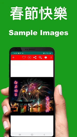 Happy Chinese New Year Wishes Messages 2021 Screenshot 3