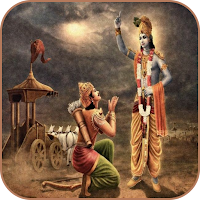 Shree Bhagavad Gita: भगवद गीता
