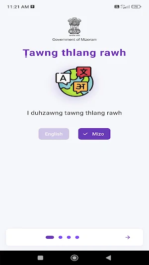 Vantlang Viltu Screenshot 0