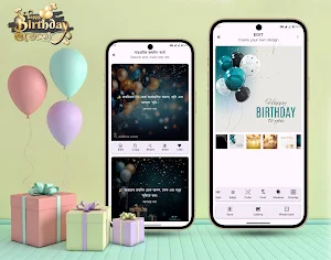 শুভ জন্মদিন শুভেচ্ছা স্ট্যাটাস Screenshot 0
