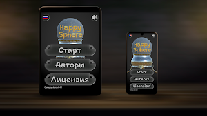 Happy Sphere Screenshot 0