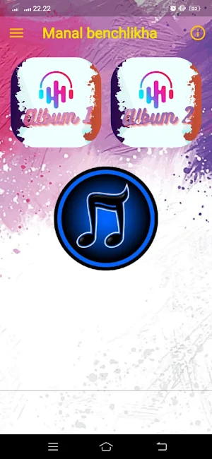 Music; منال الموسيقى حاليا2023 Screenshot 2