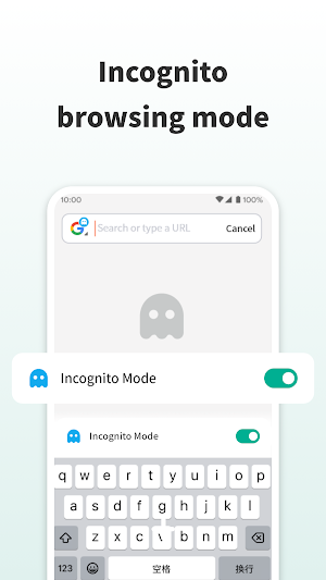 Deep Browser Screenshot 3