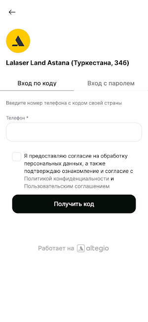 Lalaser land лазерная эпиляция Screenshot 2