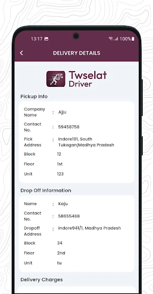 Twselat Driver Screenshot 3