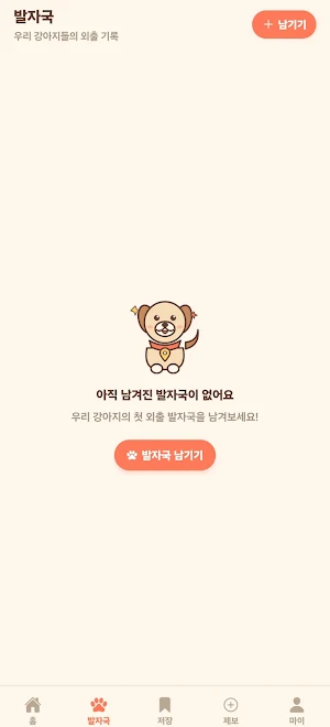 개치테이블 Screenshot 2