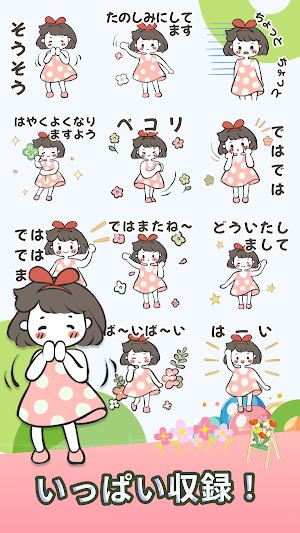 Mameko's Life - WAStickerApps Screenshot 1