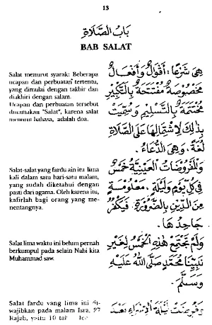 Fathul Mu'in Terjemah Lengkap Screenshot 3