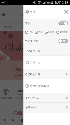 9complex Screenshot 1