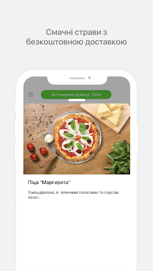 ITALIST pizza & pasta Screenshot 1