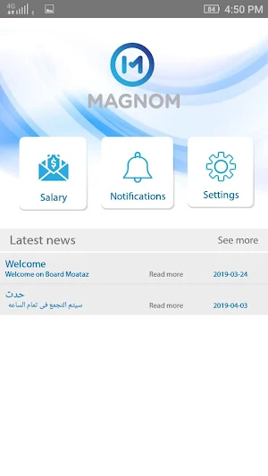 Magnom Screenshot 3