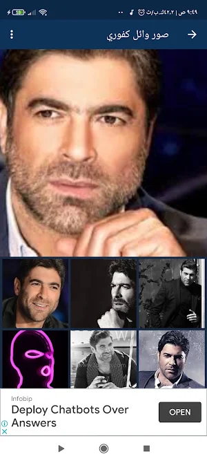 جميع اغاني وائل كفوراي 2021 Screenshot 1
