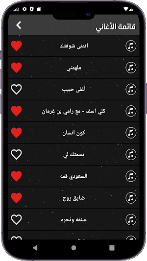 شيلات محمد بن غرمان || 2023 Screenshot 3