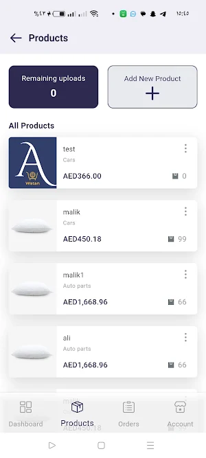 ِWatan Suppliers A Screenshot 2