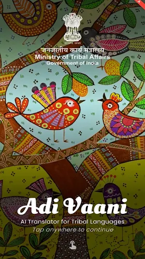 Adi Vaani Screenshot 0