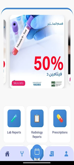 Yiaco Medical Center Screenshot 1
