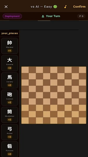 G-Pro: Strategic Board Game Screenshot 2