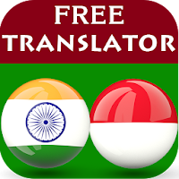 Gujarati Indonesian Translator