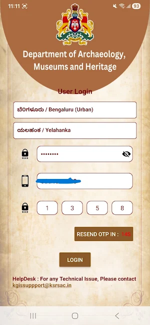 Archaeology Screenshot 1