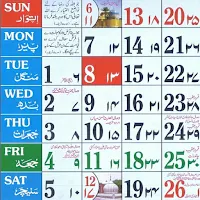 Urdu Calendar 2025 Islamic