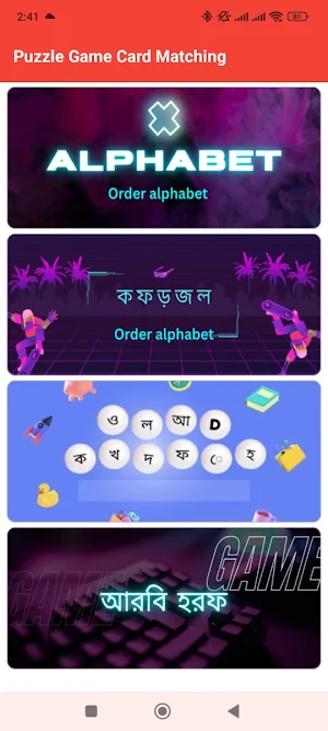 Word Matching IQ test Screenshot 1