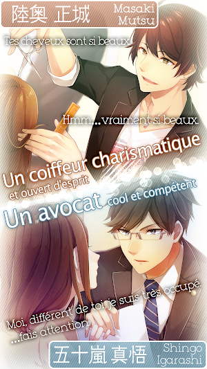 Temps d'aimer, mesdames! Screenshot 1