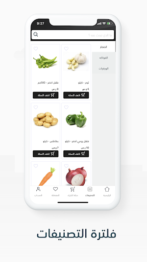 ليمون | Lemon Screenshot 1