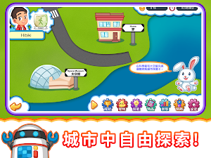 Stem City Screenshot 1