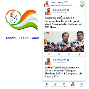 Madhu Yaskhi Goud Screenshot 2
