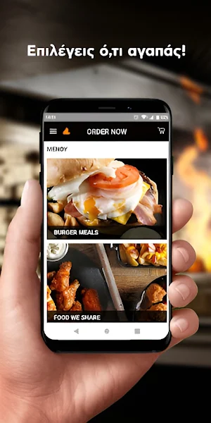 Simply Burgers Screenshot 1
