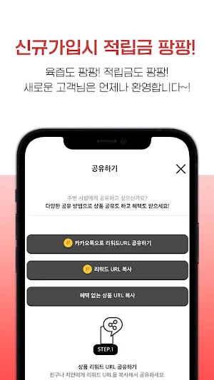 대한한우 Screenshot 3