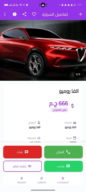 CarZoon Screenshot 1