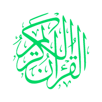 I-Synergy Quran